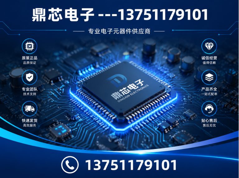 临高集成电路展示图